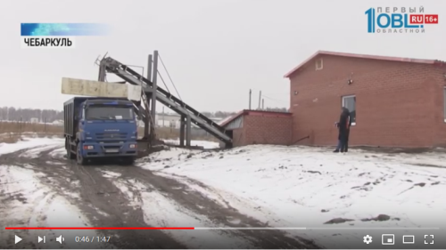 В Чебаркуле птицефабрика по-новому утилизирует отходы